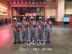 遠盾日常執勤