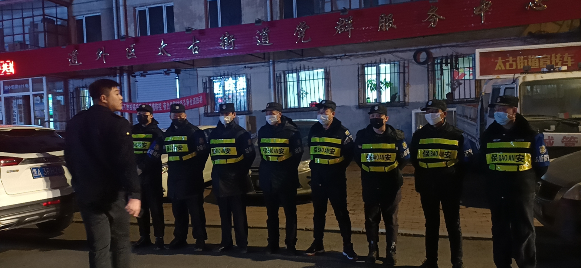 清明節 文明祭掃出勤
